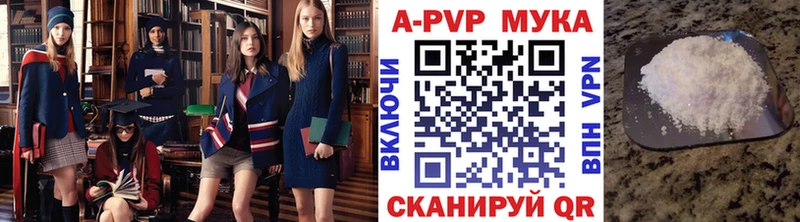 A-PVP Crystall  Мариинский Посад 
