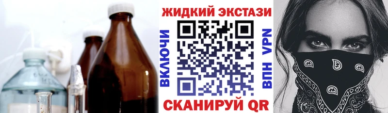 darknet состав  Мариинский Посад  БУТИРАТ 99% 
