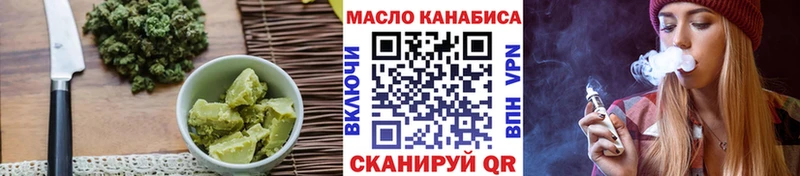 Canna-Cookies марихуана  цена наркотик  Мариинский Посад 