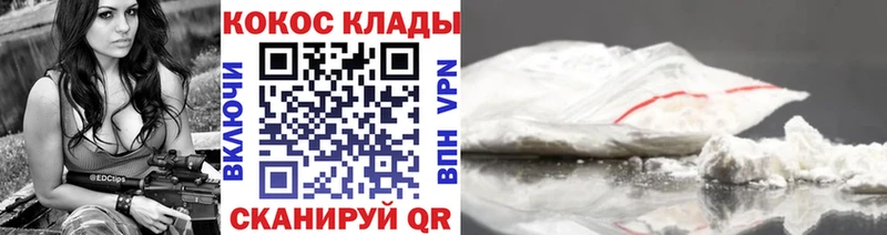 Кокаин 99%  darknet формула  Мариинский Посад 