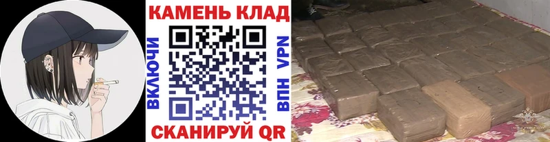 Гашиш hashish mega зеркало Мариинский Посад наркотики