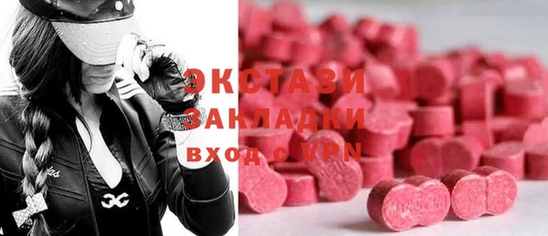 стафф Богородицк