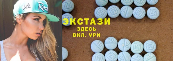 стафф Богородицк