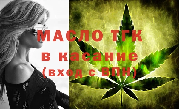 гидропоника Богородск