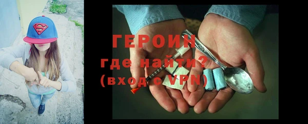 гидропоника Богородск