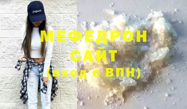 стафф Богородицк
