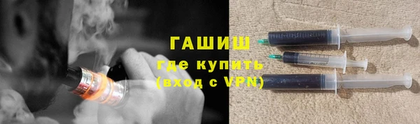 гидропоника Богородск