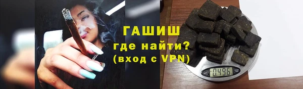 экстази Беломорск