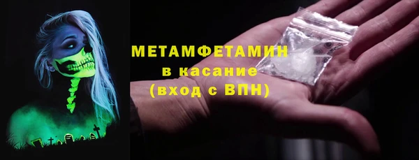 стафф Богородицк