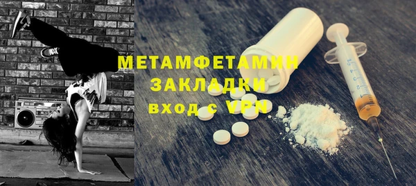 ГАЛЛЮЦИНОГЕННЫЕ ГРИБЫ Белоозёрский