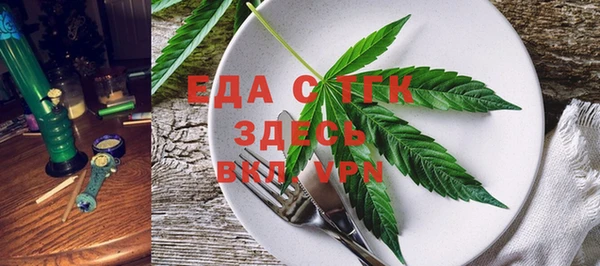 стафф Богородицк