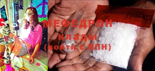 гидропоника Богородск