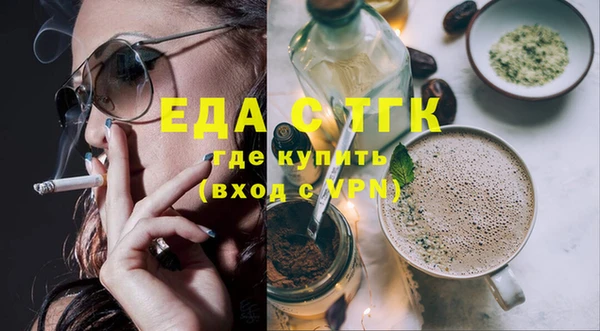 гидропоника Богородск