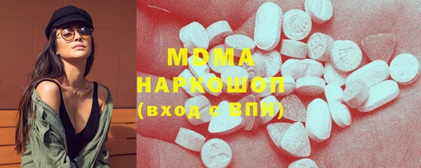 гидропоника Богородск