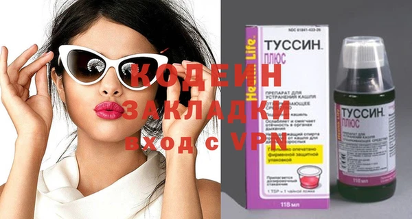 стафф Богородицк