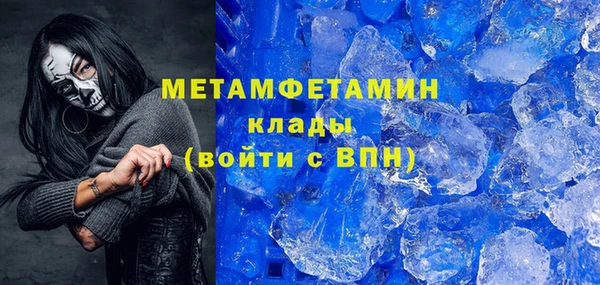 гидропоника Богородск