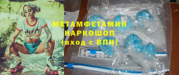 гидропоника Богородск