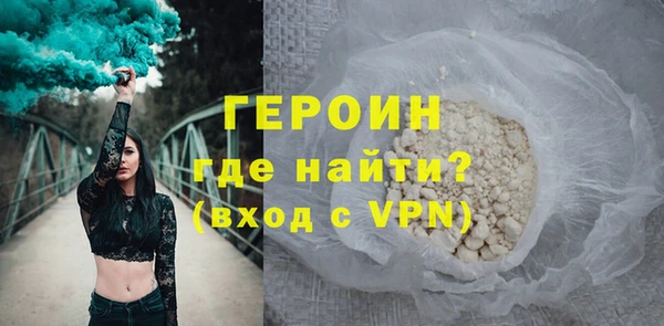 стафф Богородицк