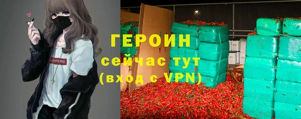 гидропоника Богородск