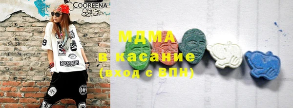 стафф Богородицк
