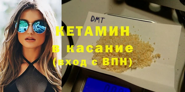 стафф Богородицк