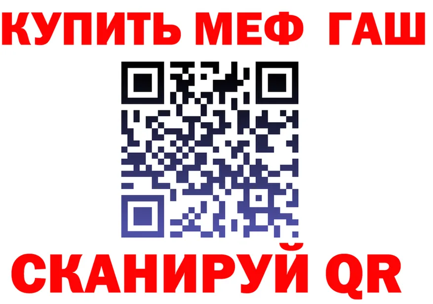 АМФ Розовый ссылка маркетплейс гидра Мариинский Посад