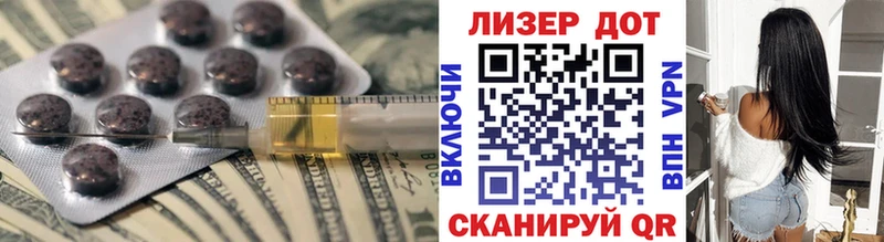 Лсд 25 экстази кислота  Мариинский Посад 