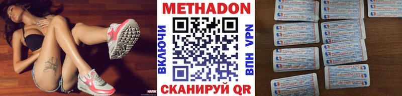 Метадон мёд  МЕГА как войти  Мариинский Посад 
