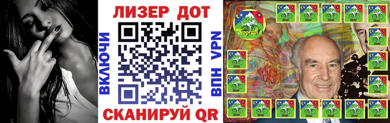 Марки 25I-NBOMe 1,8мг ссылка на мегу как войти Мариинский Посад