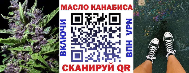 купить   Мариинский Посад  Дистиллят ТГК гашишное масло 