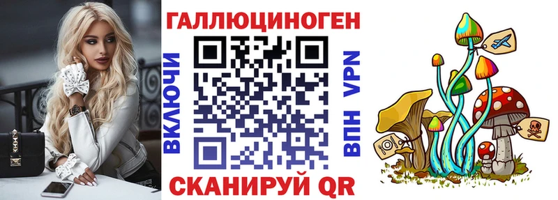 Галлюциногенные грибы GOLDEN TEACHER  Мариинский Посад 
